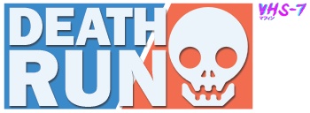 deathrun neue logo